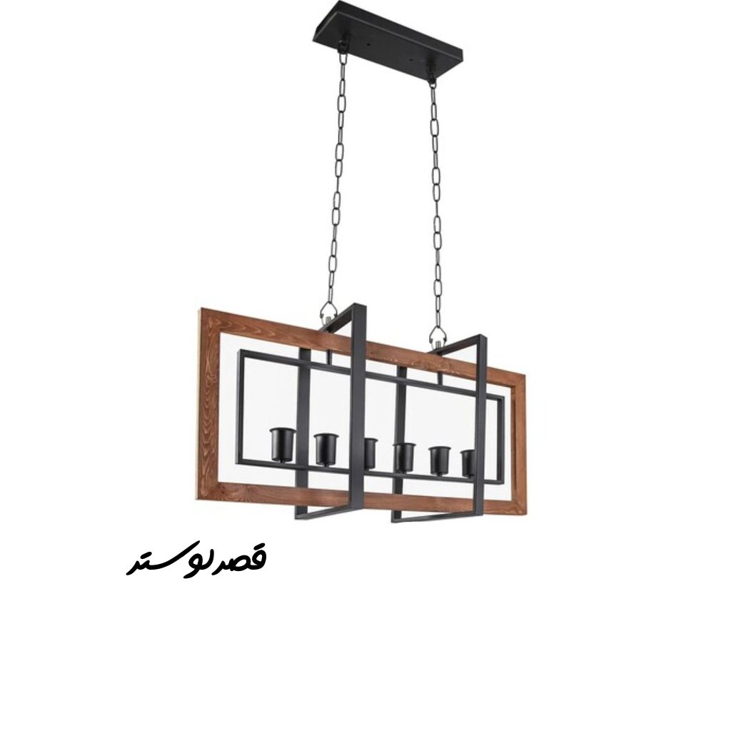 لوستر خطی ترکیب چوب و فلز L14