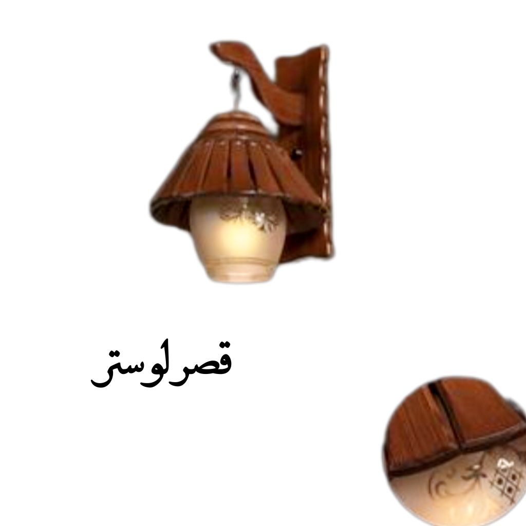 دیواری ترنم 313