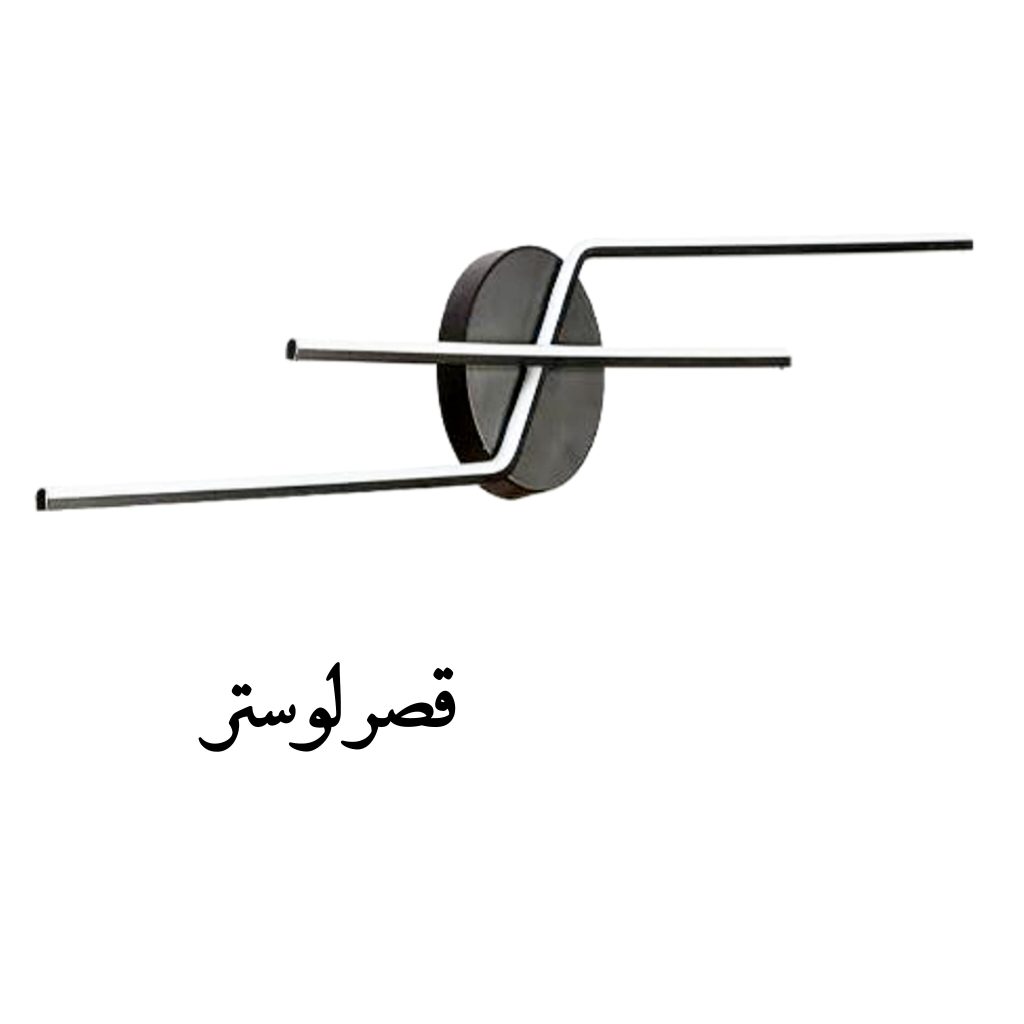 دیواری دو خط